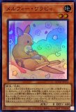 ライトニングストーム　絵違い　２５thシークレット　３枚 遊戯】ライトニング・ストーム(イラスト違い)【シークレット
