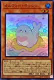 わくわくメルフィーズ/プリズマティックシークレット