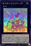 ライトニング・ストーム(イラスト違い)/25thシークレット【魔法