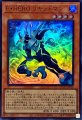 EHEROリキッドマン