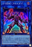 M・HERO ダスククロウ　プリズマ　マスクチェンジ　ウルトラパラレル　絵違い M・HERO ダスククロウ プリズマ マスクチェンジ ウルトラ