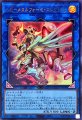 ヘビーメタルフォーゼ・エレクトラム
