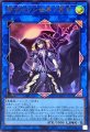 閉ザサレシ世界ノ冥神