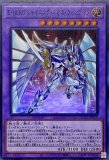 中国限定 E・HERO シャイニング・ネオス・ウィングマン プレイマット EHEROシャイニングネオスウィングマン プレイマット 販売ページ