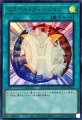ミラクルフュージョン