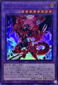 D-HEROデストロイフェニックスガイ