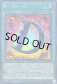 D-フォース