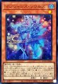 マジシャンズソウルズ
