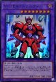 VHEROトリニティ
