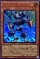 ジャンクコンバーター