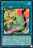 秘蔵レア】火器付機甲鎧/ウルトラ【魔法】 かきつきいんせくとあーまー