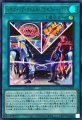 ライディング・デュエル!アクセラレーション!