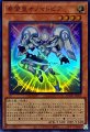 希望皇オノマトピア
