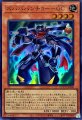 ズバババンチョーGC