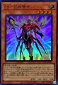 ZS武装賢者