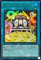 ダブルアップチャンス