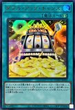 増殖するG/25thシークレット【モンスター】《RC04-JP005》 ぞうしょく