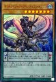 オッドアイズアークペンデュラムドラゴン