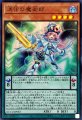 調弦の魔術師