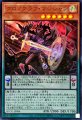 クロノグラフマジシャン