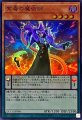 紫毒の魔術師