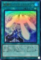 星霜のペンデュラムグラフ