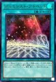 デュエリストアドベント
