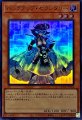 バックアップセクレタリー