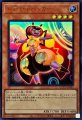 レディデバッガー
