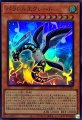 パラレルエクシード