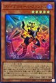 ファイアウォールファントム