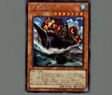 神龍 機皇神龍アステリスク 【DP24-JP027】【N】_ : トレカのツボ