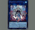 海晶乙女アクア・アルゴノート