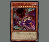 遊戯王　六世壊=パライゾス 遊戯王 六世壊＝パライゾス 字レア3枚セット - メルカリ