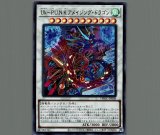 ゼラの天使/ウルトラ【シンクロ】《EP14-JP008》 ゼラのてんし