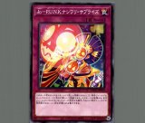 電脳堺姫-娘々/ノーマル【モンスター】《DBGC-JP039》 でんのうかいき