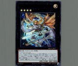 エクソシスター・ミカエリス DBGC-JP017 シークレット　遊戯王　五つ目 楽天市場】遊戯王カード エクソシスター・ミカエリス