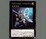 PSA10 マジマジマジシャンギャル WJMP-JP018 遊戯王 70726f647563742f32303139303930