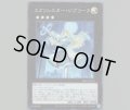 エクソシスタージブリーヌ