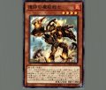 遺跡の魔鉱戦士