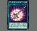 光の聖剣ダンネル