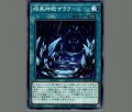 暗黒神殿ザララーム
