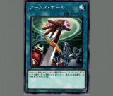 ブラック・ホール/ノーマル【魔法】《SPDS-JP042》 ブラックホール