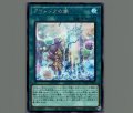 アラメシアの儀