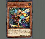 機巧蛇叢雲遠呂智/レリーフ【モンスター】《RIRA-JP029》 - メル