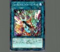 Ga-PUNKワイルドピッキング