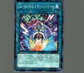 Ga-PUNKクラッシュビート