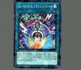 霊獣の連契/スーパー【罠】《SPTR-JP032》 れいじゅうのけいやく
