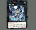 エクソシスターアソフィール