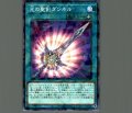 光の聖剣ダンネル